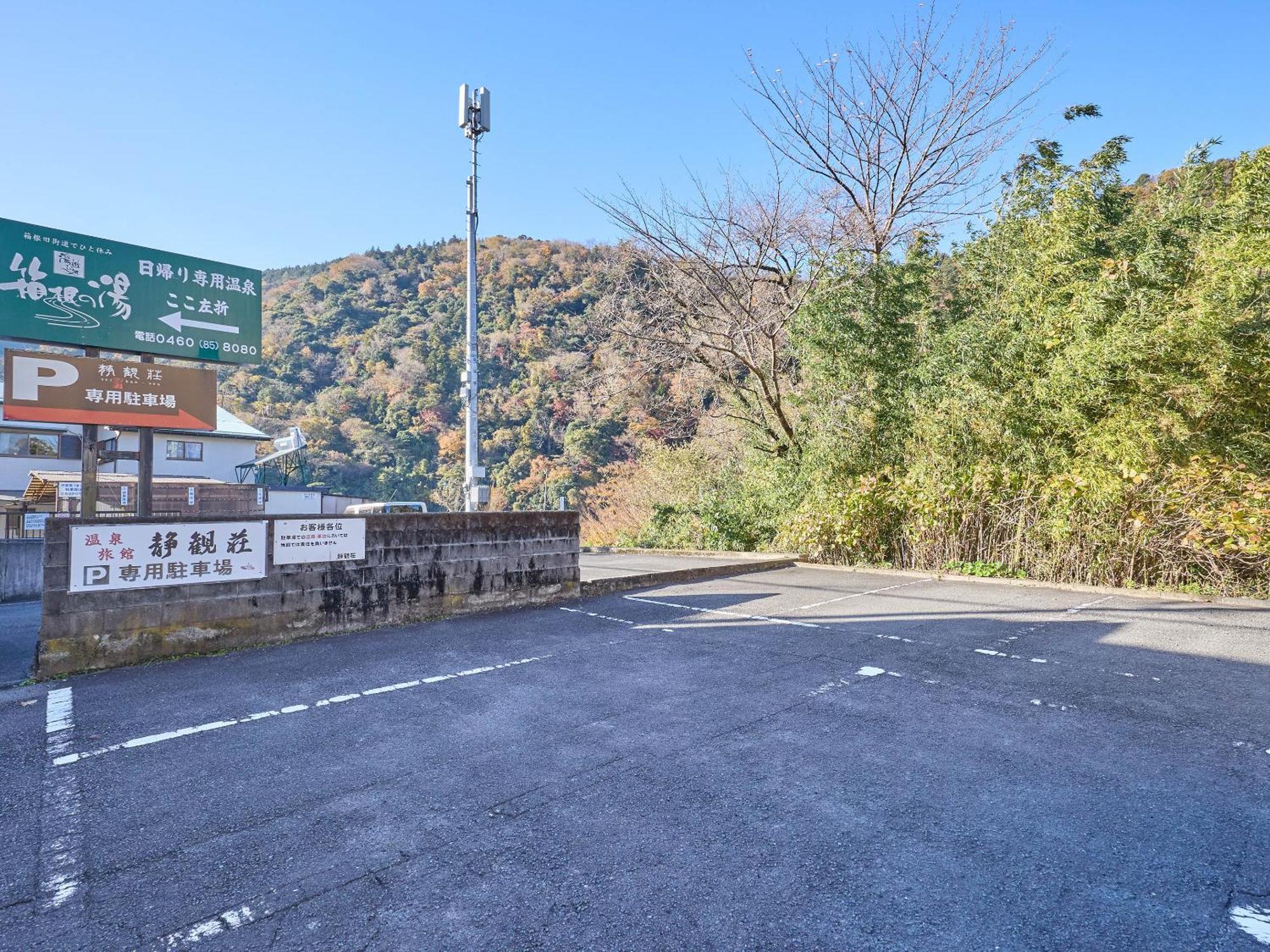 Seikansou Hakone Luaran gambar