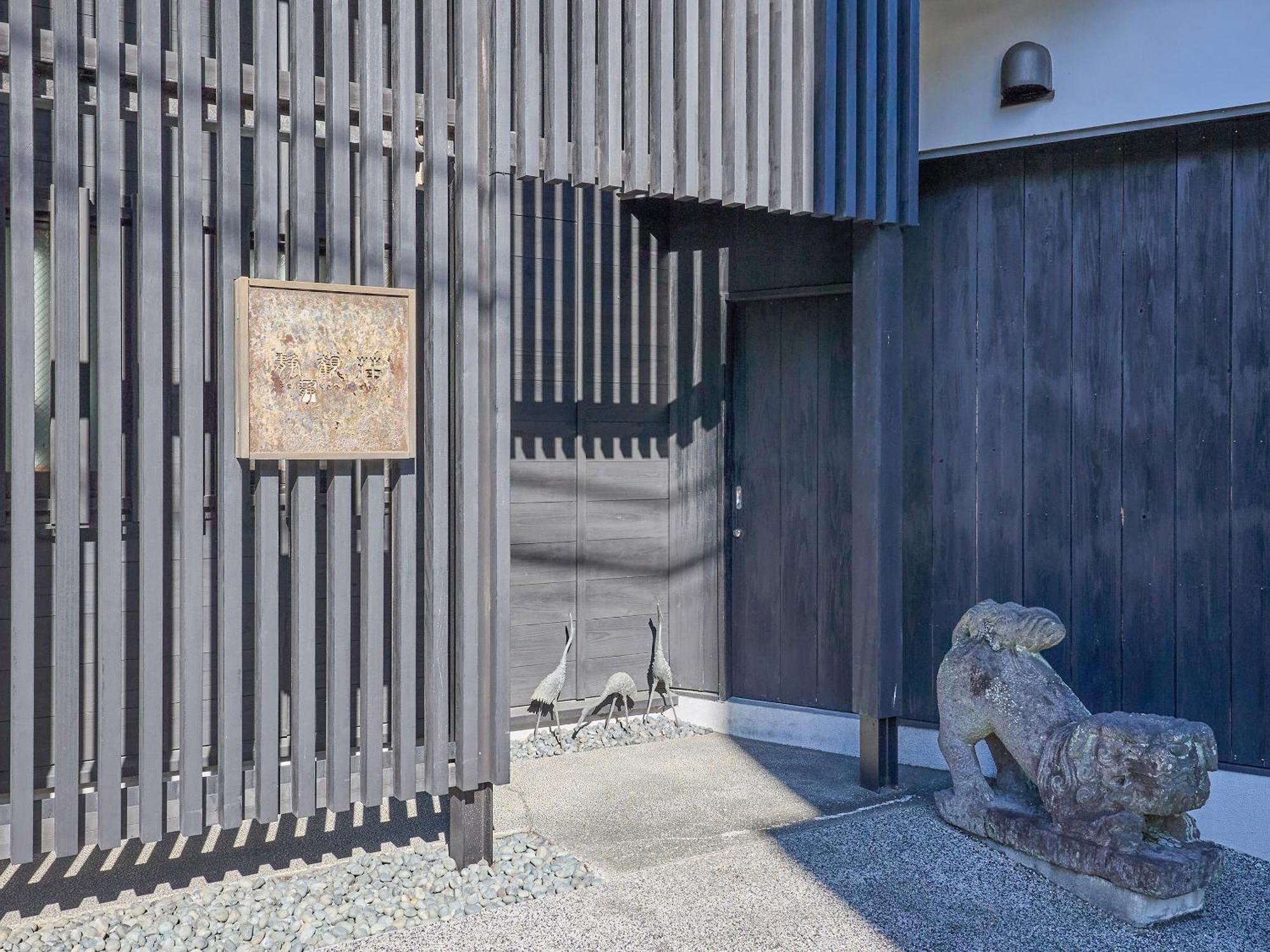Seikansou Hakone Luaran gambar