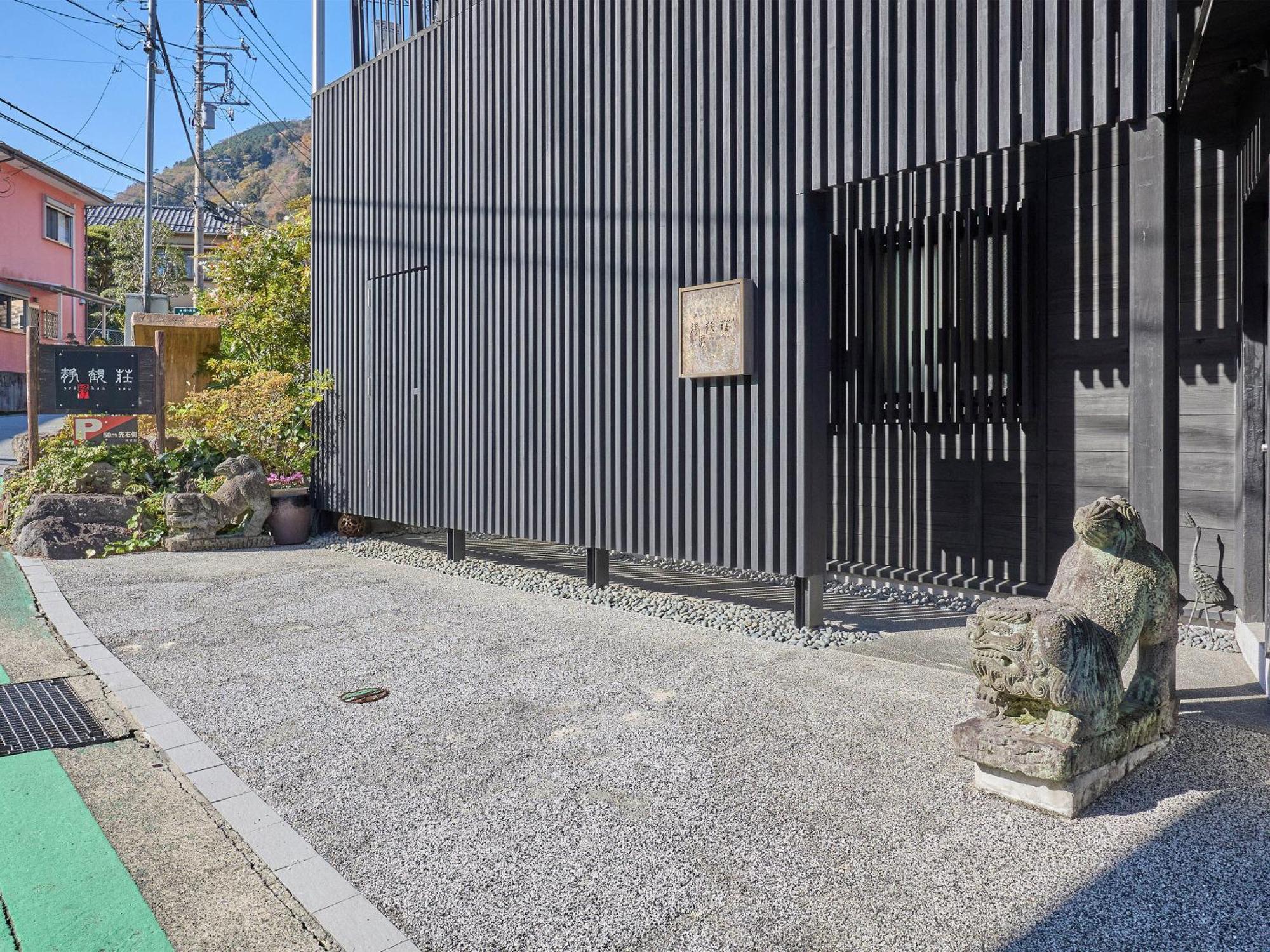 Seikansou Hakone Luaran gambar